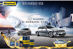 轿车机油什么牌子好