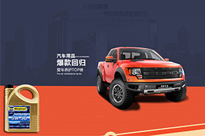 不同的机油品牌可以混加吗