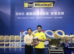 专业访谈:SWD润滑油,实践高端发展路线,强化品牌价值!