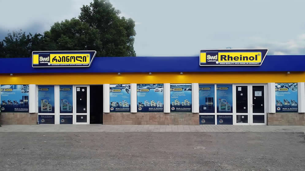 德国进口机油高清图